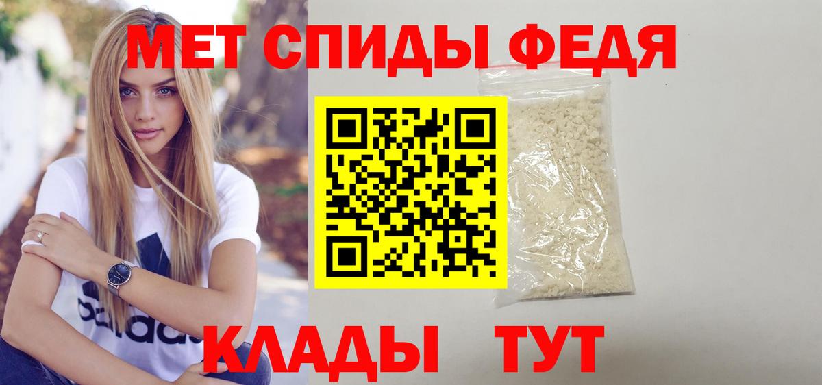 Кувандык  АМФЕТАМИН Розовый  АМФ  Вход с VPN 