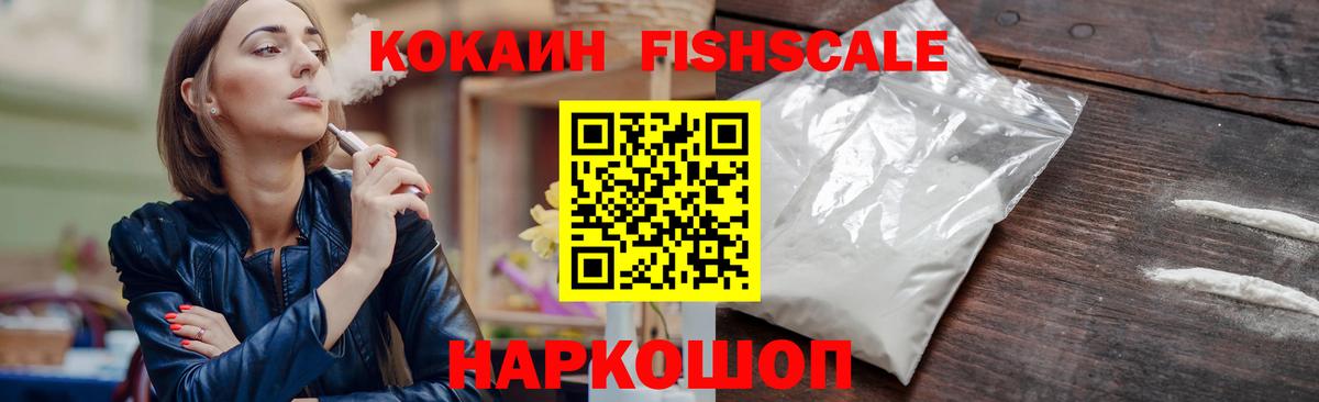 COCAIN Колумбийский  Вход с VPN  Кувандык  COCAIN Колумбийский 