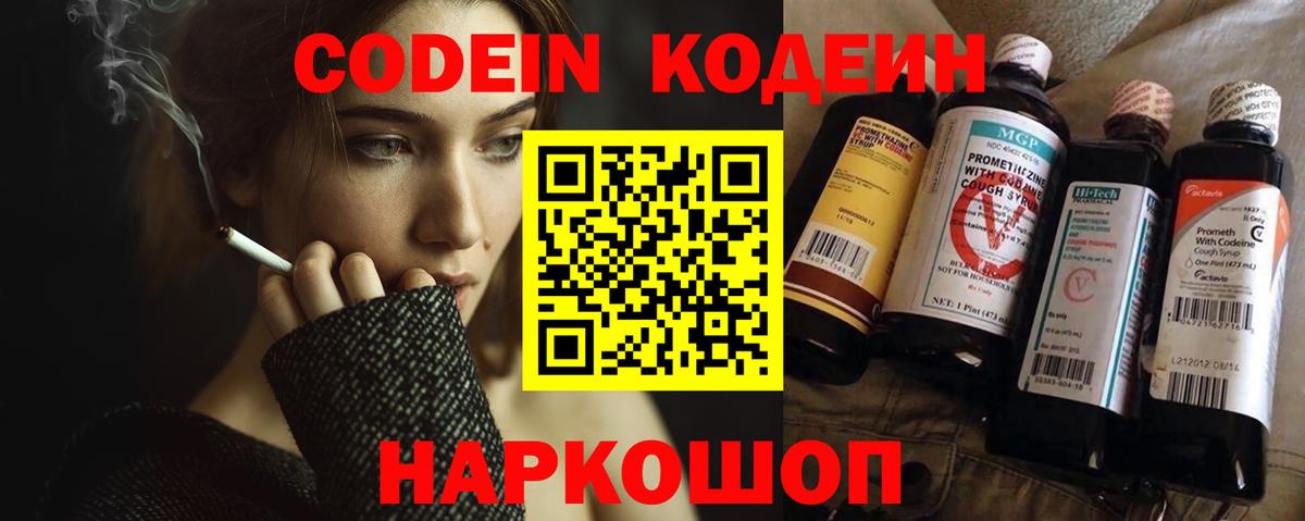 Конопля  Кувандык  COCAIN  Меф МЯУ МЯУ кристаллы  АМФЕТАМИН   Вход с VPN  Альфа ПВП СК кристаллы  ГАШ 