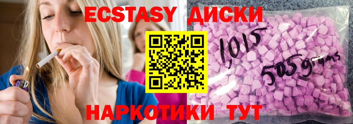 ЭКСТАЗИ Cube Кувандык