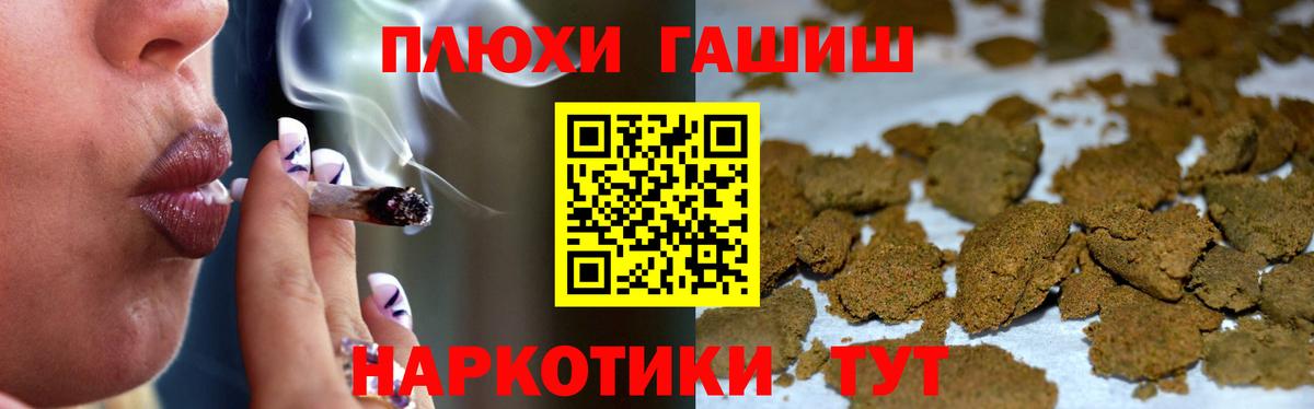Кувандык  ГАШ 40% ТГК  где найти   Вход с VPN  ГАШ VHQ 