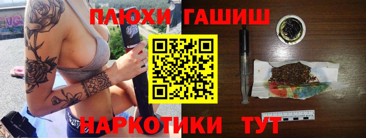 ГАШИШ AMNESIA HAZE Кувандык