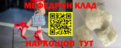 винт Кандалакша