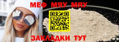 мескалин Камышлов