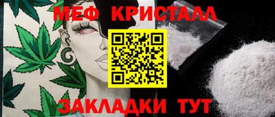 винт Кандалакша