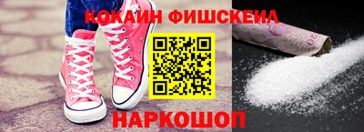 мескалин Камышлов