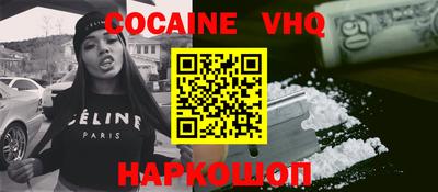 винт Кандалакша