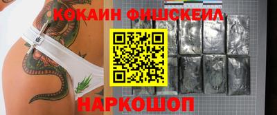 винт Кандалакша