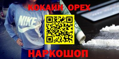мескалин Камышлов