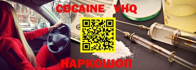 винт Кандалакша
