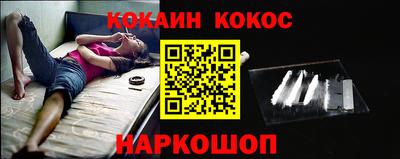 мескалин Камышлов