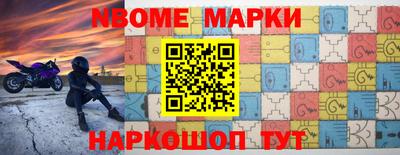 прущие грибы Канаш