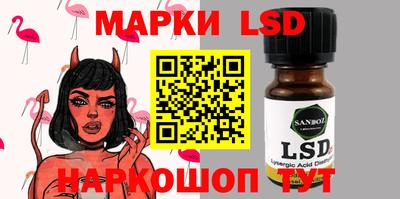 прущие грибы Канаш