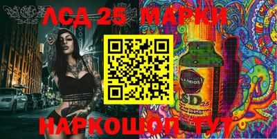 винт Кандалакша