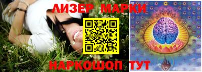 мескалин Камышлов