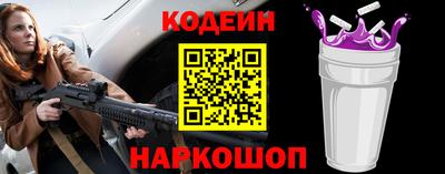 винт Кандалакша