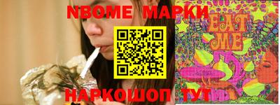 прущие грибы Канаш