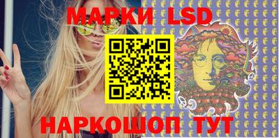 прущие грибы Канаш