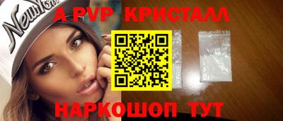 мескалин Камышлов