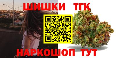 винт Кандалакша