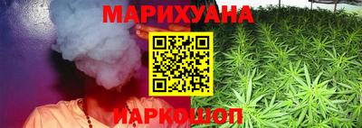 винт Кандалакша