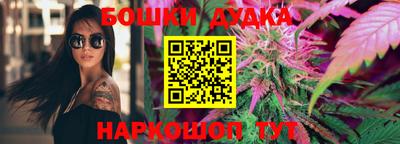 прущие грибы Канаш