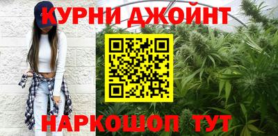 винт Кандалакша