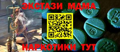 мескалин Камышлов