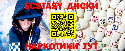 прущие грибы Канаш