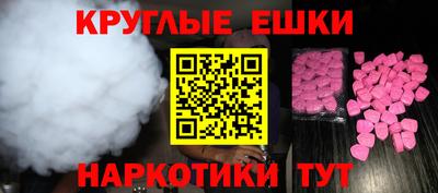 мескалин Камышлов