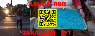 прущие грибы Канаш