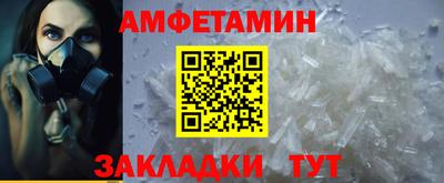 прущие грибы Канаш