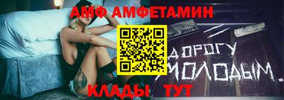 прущие грибы Канаш