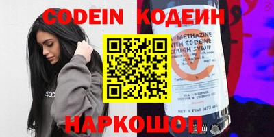 прущие грибы Канаш