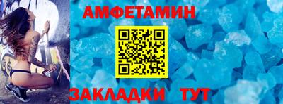 мескалин Камышлов