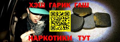 прущие грибы Канаш