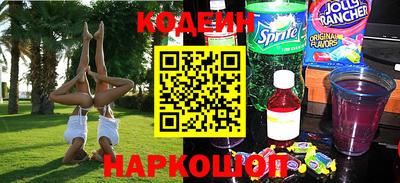 винт Кандалакша