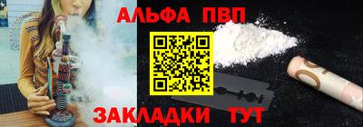 мескалин Камышлов