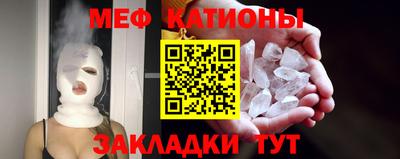 мескалин Камышлов