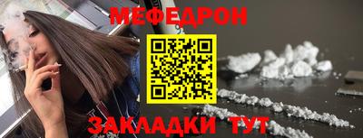 винт Кандалакша