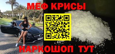 мескалин Камышлов