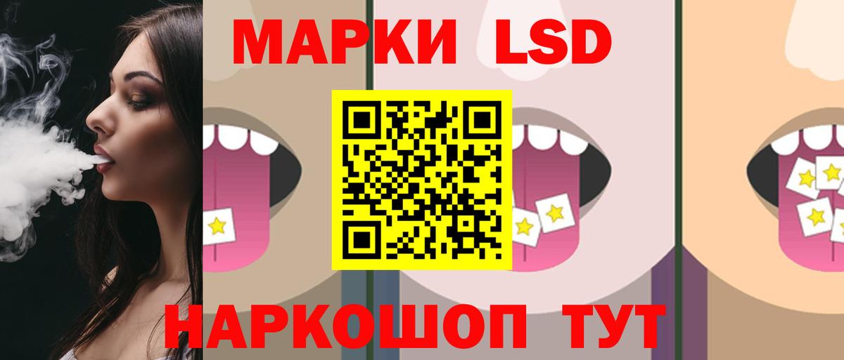 кракен ТОР  Вход с VPN  LSD-25 экстази  LSD-25 экстази ecstasy  Кувандык  Лсд 25 экстази ecstasy 