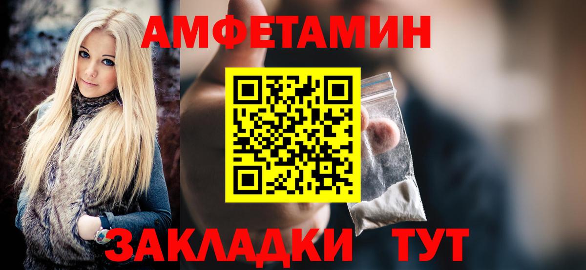 КЕТАМИН Кувандык
