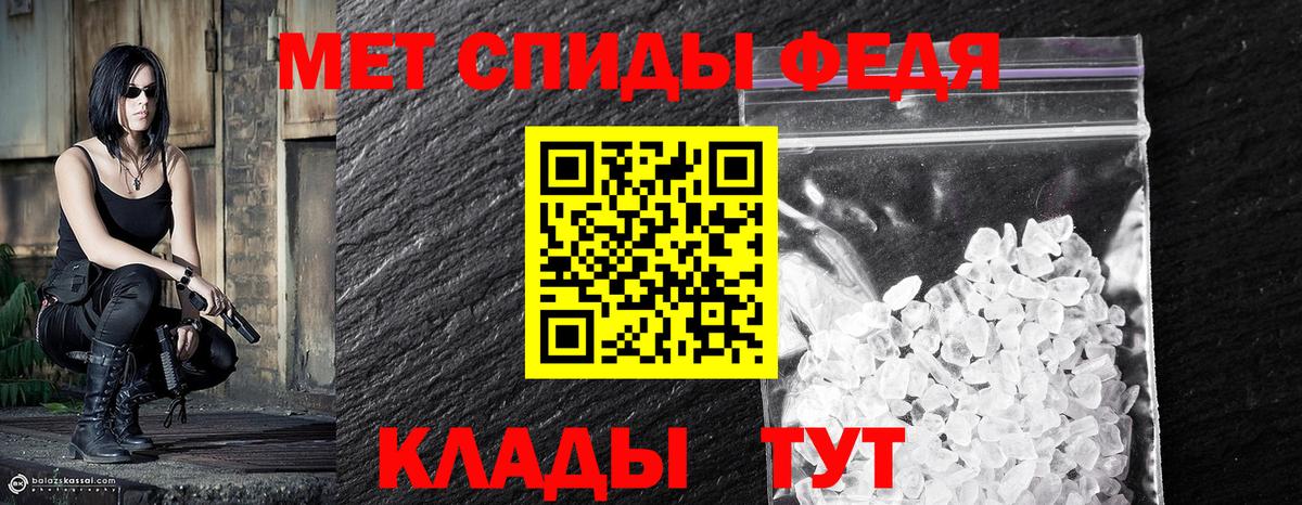 Кувандык  Первитин винт  Первитин винт  Вход с VPN 