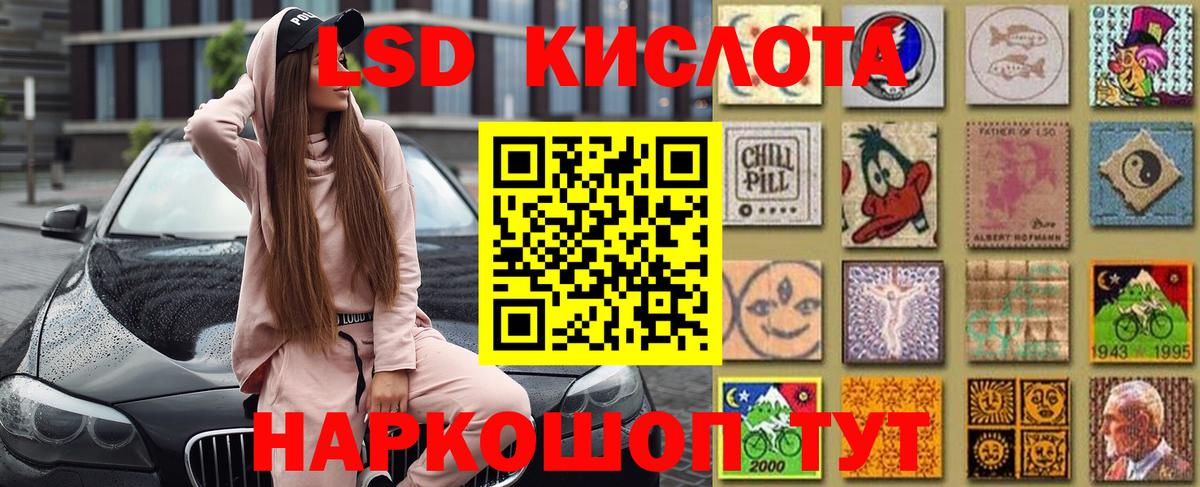 Марки NBOMe 1,5мг  Марки NBOMe 1,5мг  Вход с VPN  Кувандык 