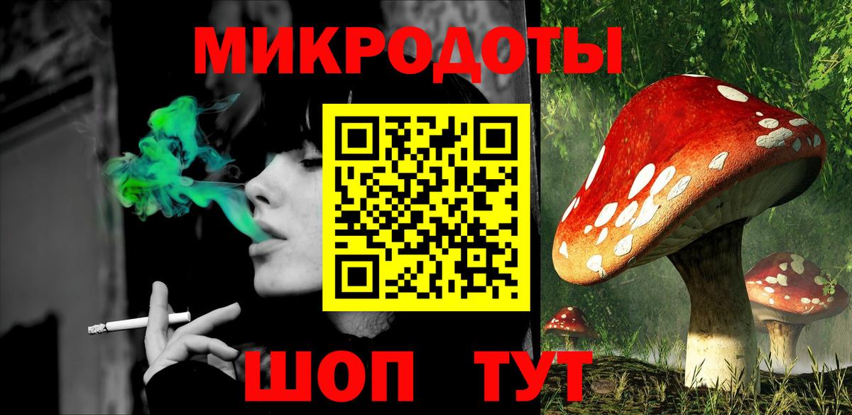 Кувандык  Галлюциногенные грибы ЛСД  Вход с VPN  Псилоцибиновые грибы мухоморы 
