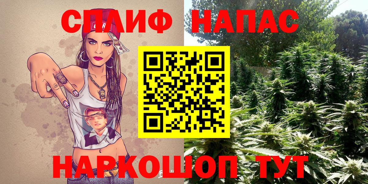 Кувандык  Марихуана LSD WEED  Бошки Шишки Bruce Banner  Вход с VPN 